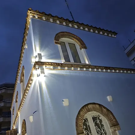 Appart hôtel Dimora Bordin Luxury Animali Ammessi Nettuno